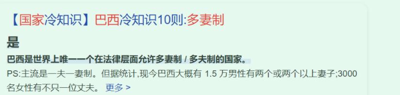 19岁当爹，交往过20多个女友，内马尔才是时间管理大师