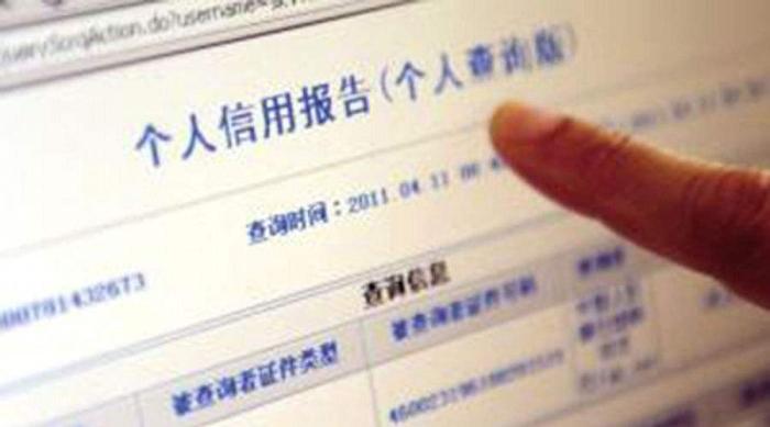 您知道查询征信报告有多少种方式吗？答案是：五种方式