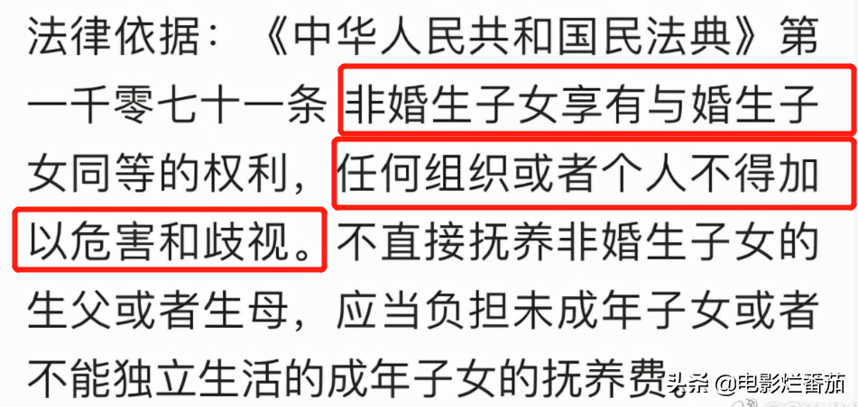 娱乐圈毁三观的黑料(美女作家58岁总裁老公被曝出轨女下属，聊天记录露骨，简直毁三观)