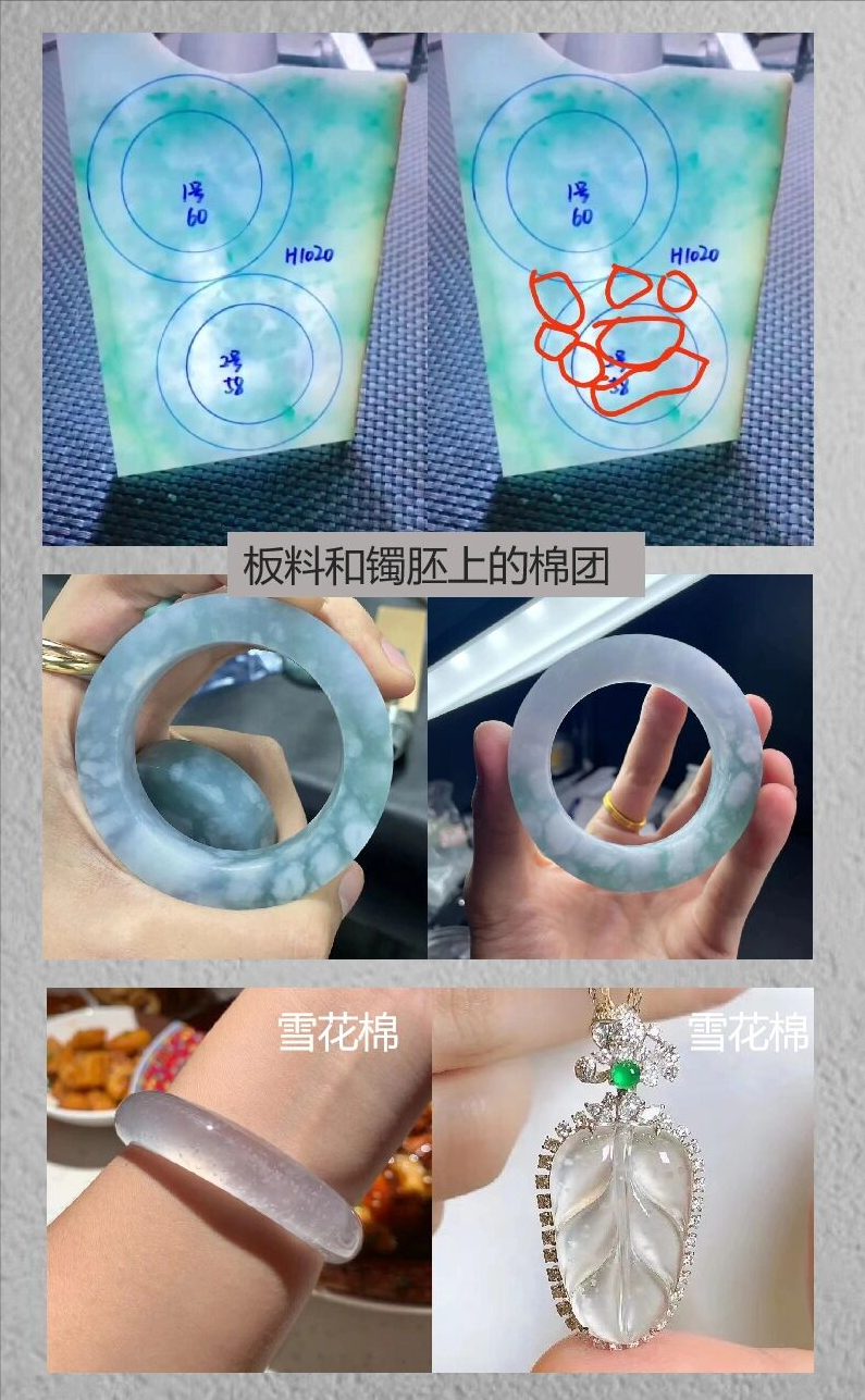 掌握這些知識(shí)，避免購(gòu)買(mǎi)翡翠時(shí)被坑