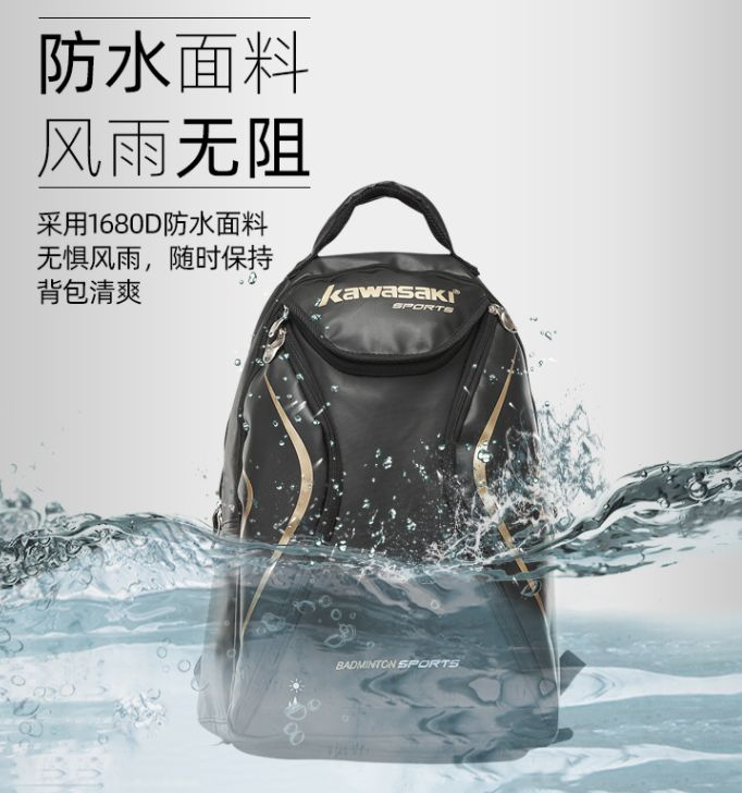 羽毛球包哪個牌子好（羽毛球包推薦，羽毛球包有必要嗎？羽毛球包哪種好？）