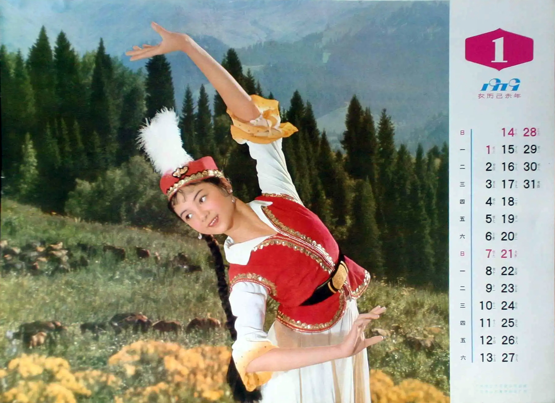 那一年，陈冲爆红，刘晓庆挨巴掌，李谷一遭笔伐，邓丽君为情所伤