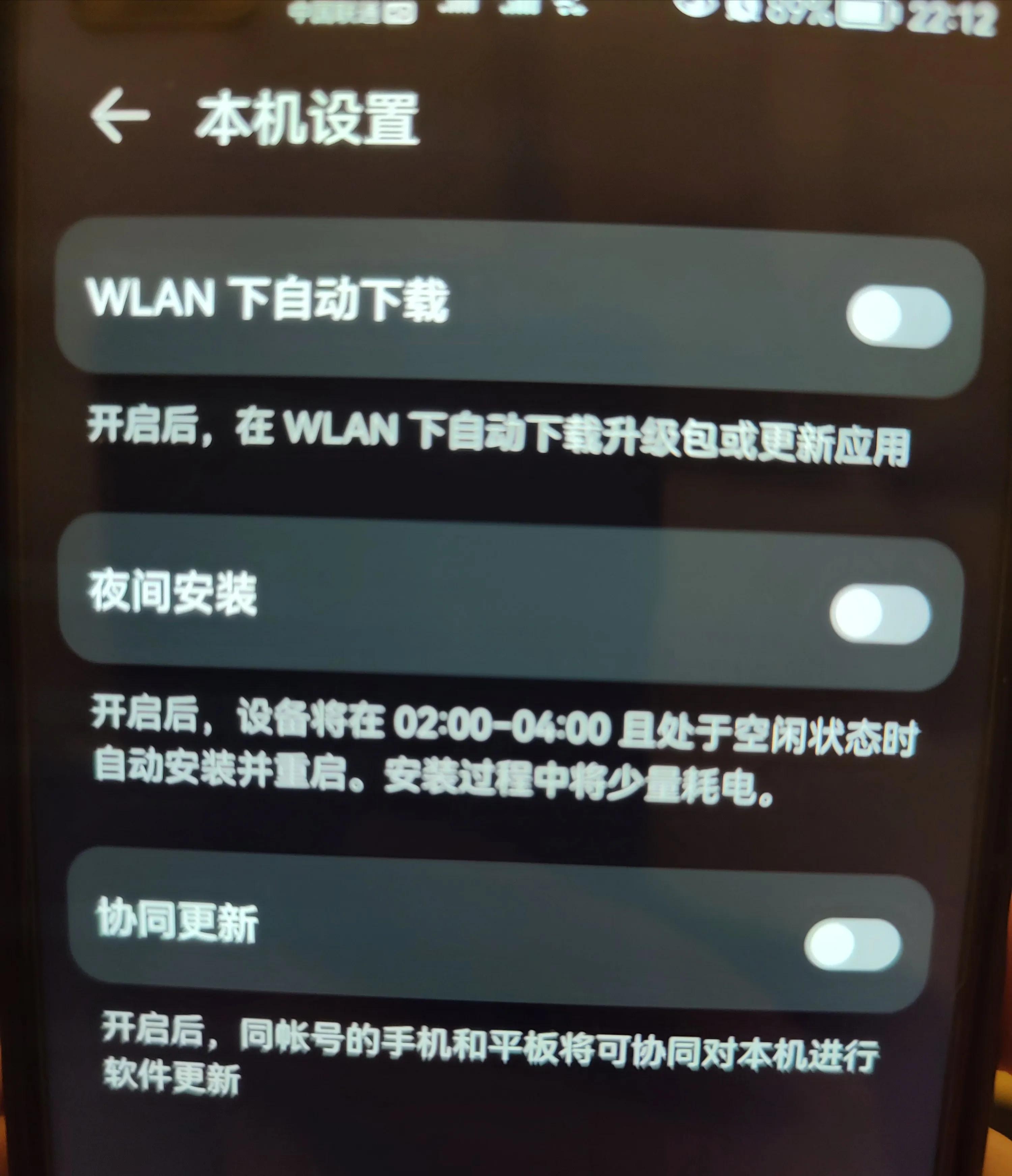 保證手機流暢穩定運行的使用小技巧、適用于所有手機