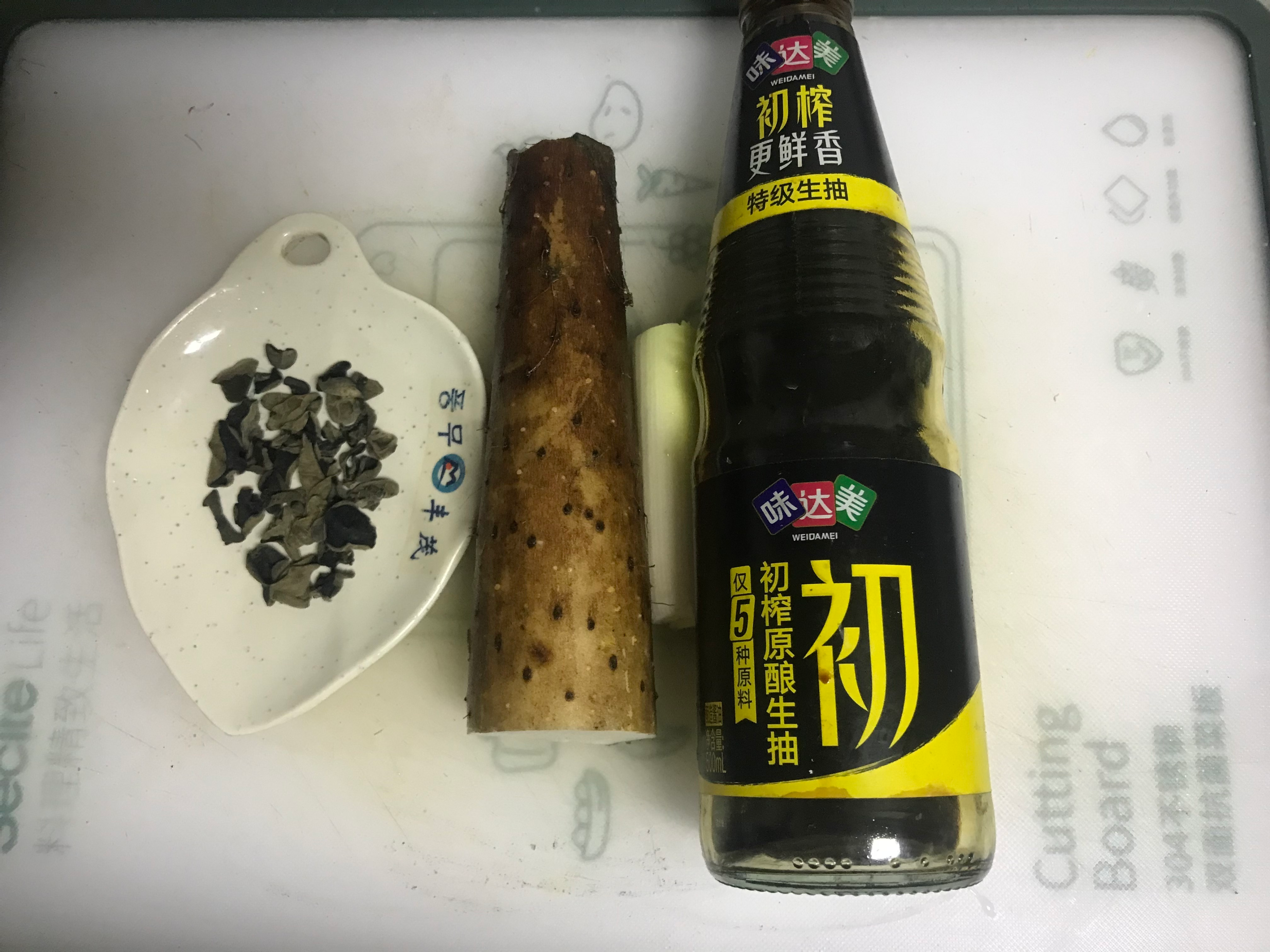 图片[2]-【素炒山药木耳】做法步骤图 润肺止咳又健脾-起舞食谱网