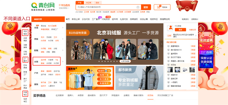 网购避坑技巧：这样操作才能买到合适的衣服