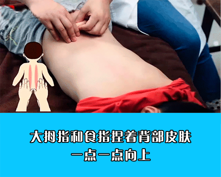 40年老中医整理：孩子长高推拿全套手法，7岁以下孩子更加适合