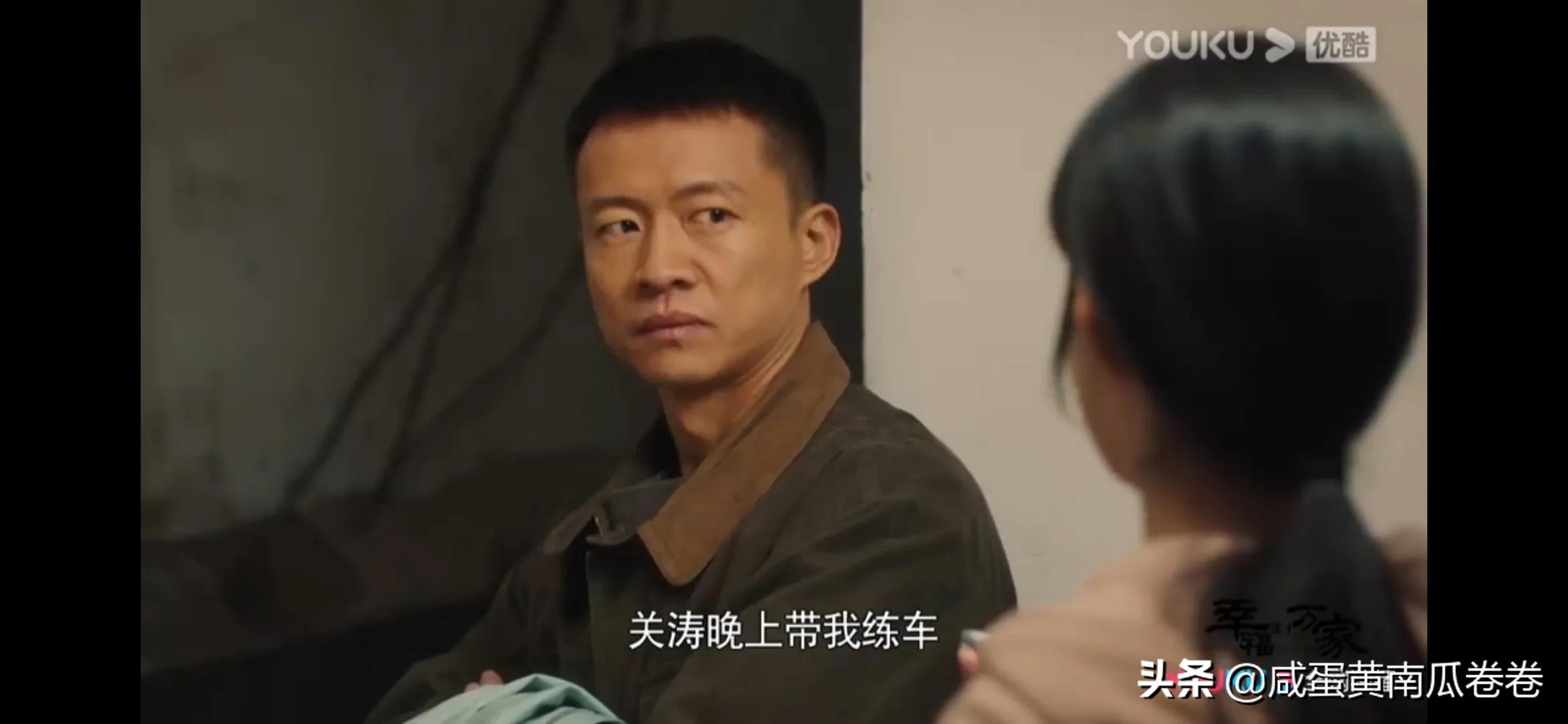 幸福到万家 今晚剧情 25～26集（组图）