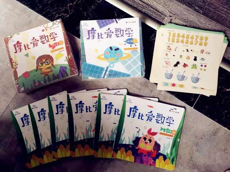 幼小衔接数学篇——盘点我用过的各种数学启蒙教材