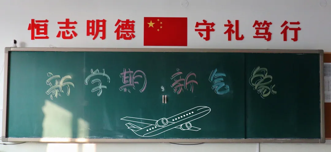 初春开学季，学子返校时