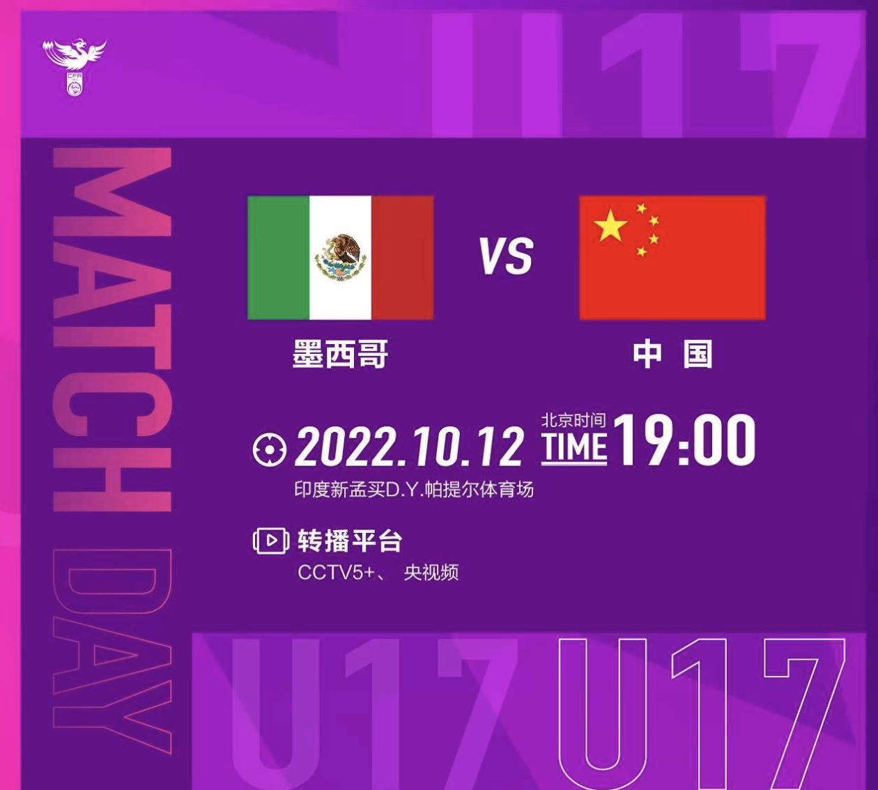 狐侃世界杯(u17女足世界杯揭幕战：巴西队1-0摩洛哥，智利队3-1新西兰)