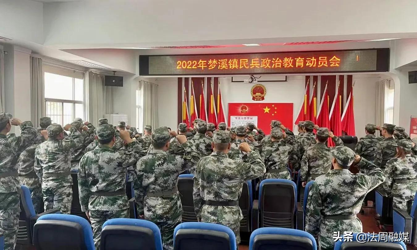 澧县梦溪镇召开2022年民兵应急排点验大会