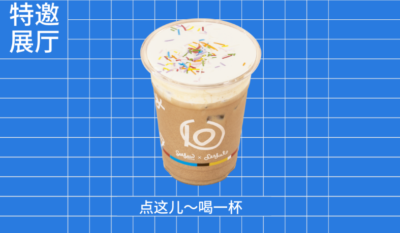 瑞幸投資10億開大工廠、恒鑫生活擬創(chuàng)業(yè)板上市｜飲品周報(bào)第25期