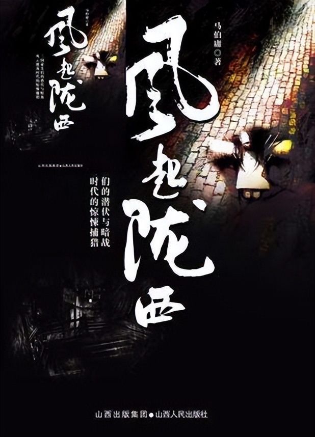 《风起陇西》有一个致命的硬伤，为什么杨仪信任陈恭