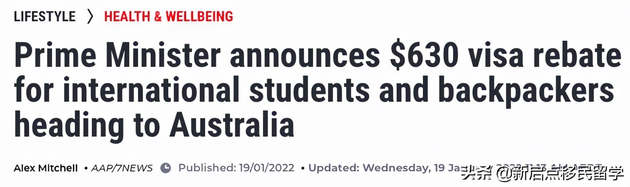 留学生&打工度假签返澳退$630签证费！485等临时移民签自动延期