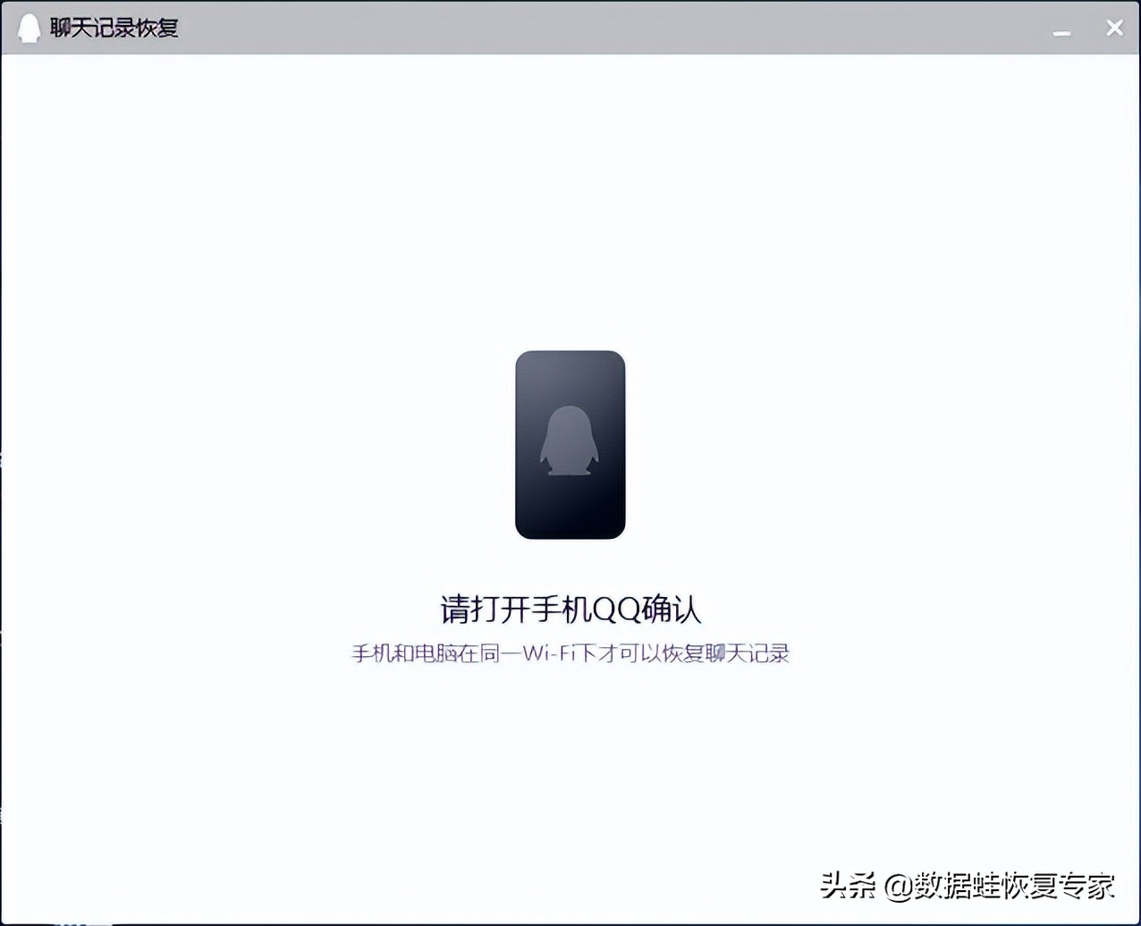如何恢复qq聊天记录（手机QQ聊天记录删除了怎么恢复？这3种方法让恢复变得轻松）