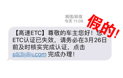 2022年春节高速免费时间,2022年春节高速免费时间表
