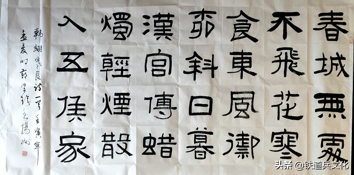 殷安瑜——用古朴纯真老辣笔调书隶书一组