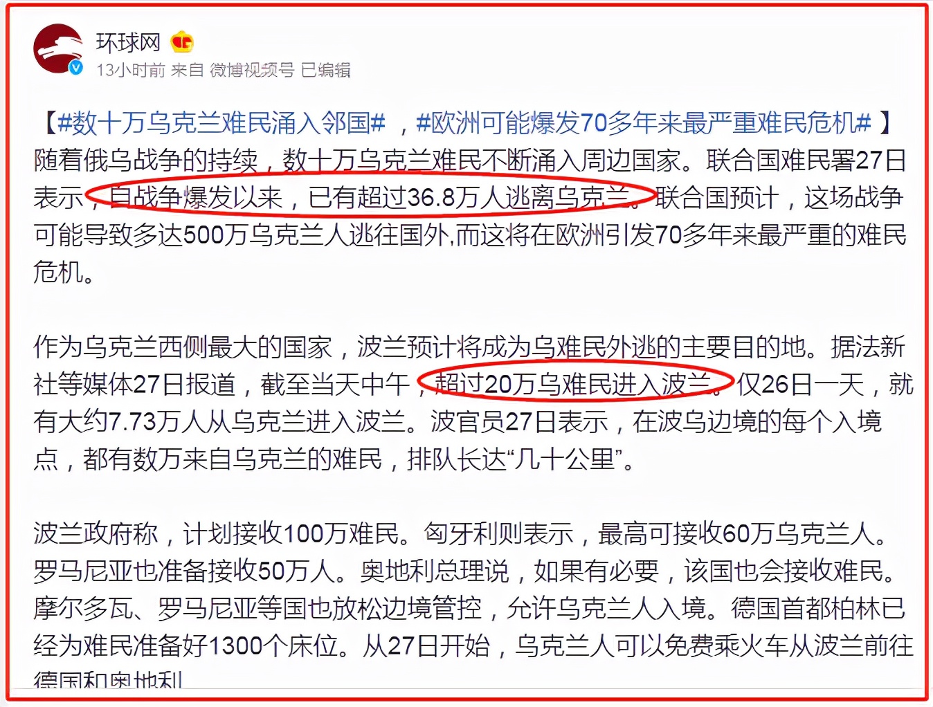 普京大帝，与泽连斯基小弟，走着走着，人生就渐渐有了不同…