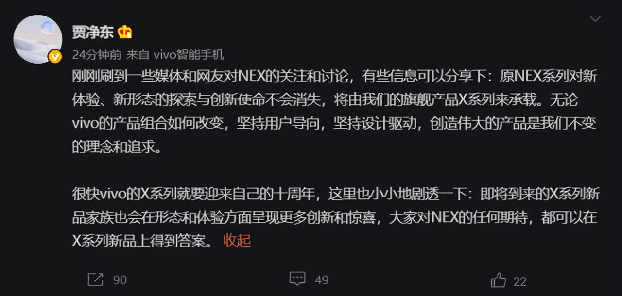 蓝厂vivo，正在落后于绿厂OPPO？