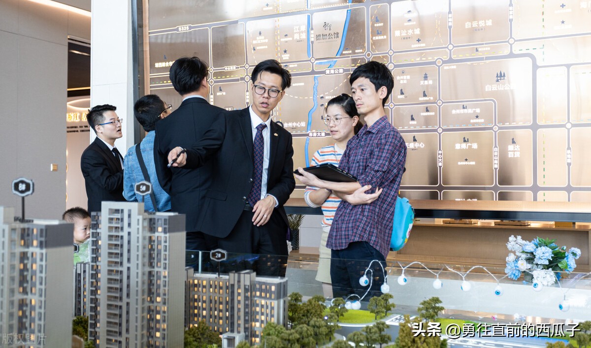 购房经历：买房办了个组合贷款