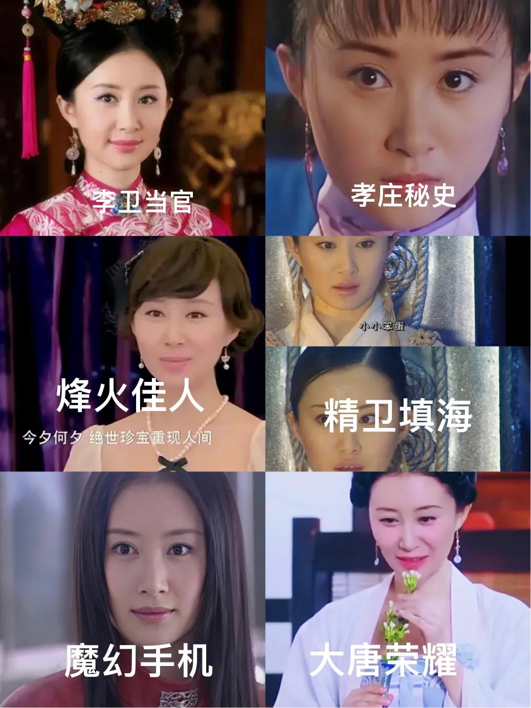 那些惊艳众人的女演员，刘诗诗仅排第4
