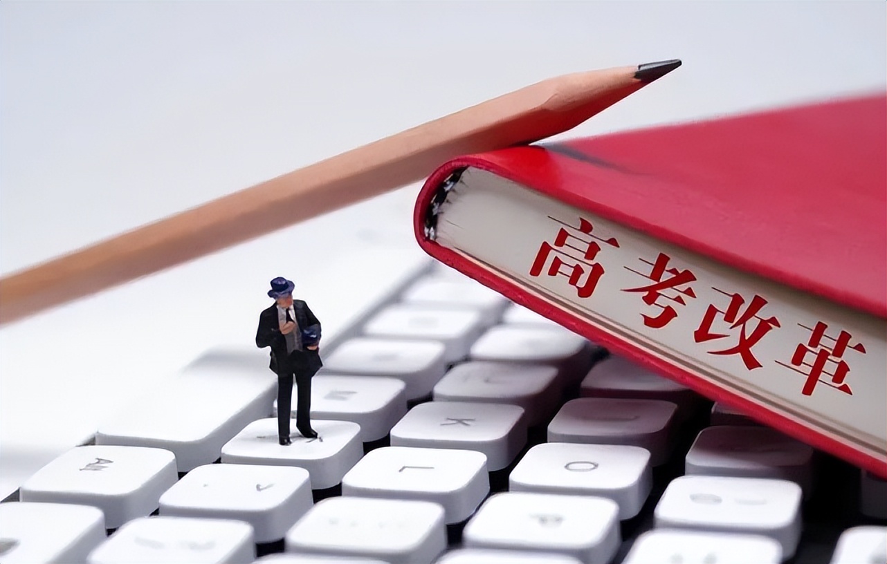 高考迎来调整，增加“身份要求”，2022届部分考生将无缘高考