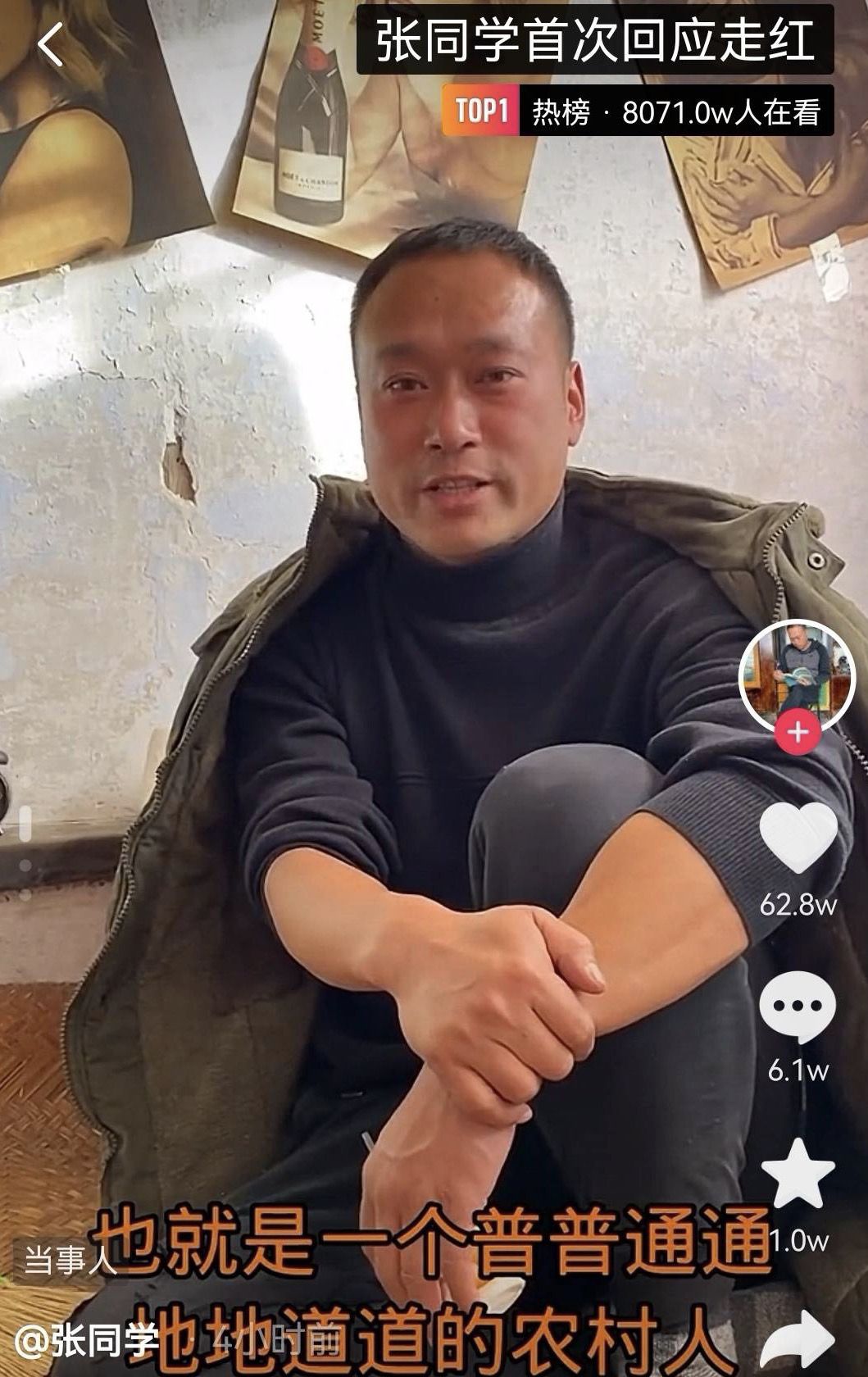 還記得拉面哥嗎！鄉(xiāng)村網(wǎng)紅故事，如何不爛尾？