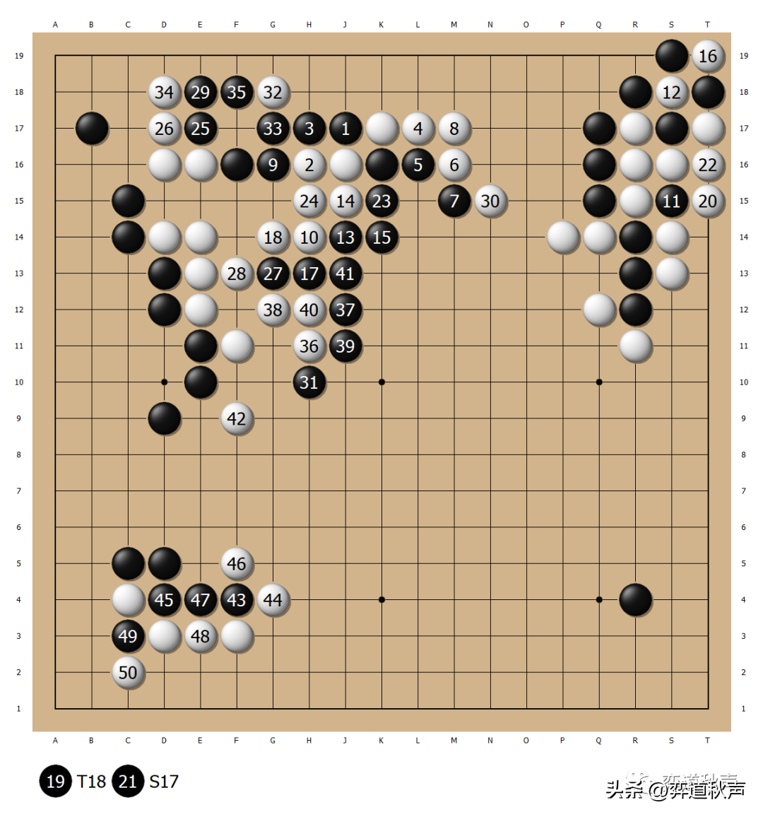 韩日世界杯韩国进决赛了吗(剑指二连霸 韩国名人战胜者组决赛申真谞击败朴廷桓)