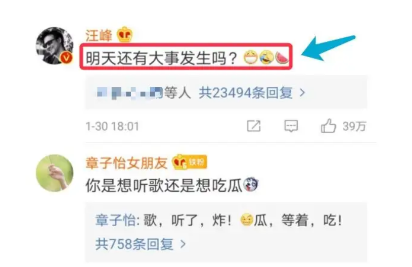 明星们的隐藏身份，萧敬腾的雨神不算什么，吴青峰的才是绝活