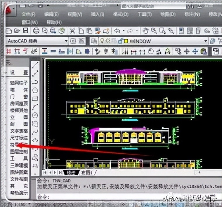 天正怎么调出左边的工具栏（天正如何调出左边工具栏）-第5张图片-科灵网