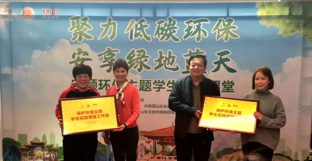 环保主题学生实践课堂公益活动启动了啦