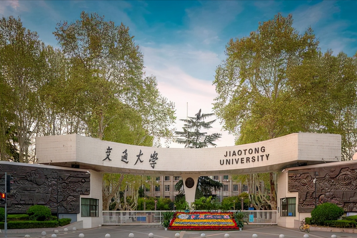 放假通知！西安地区高校寒假时间确定，最长可达51天