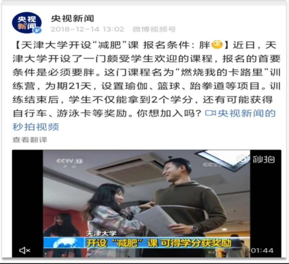 央媒盛赞！这所985到底有多浪漫？上天入海，追星揽月！网友：浪漫到骨子里！