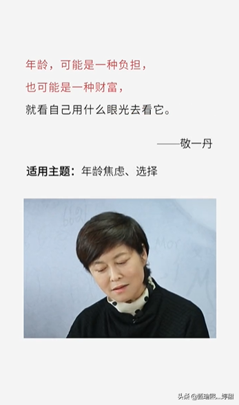 央视主持人的宝藏金句，写进作文超有内涵