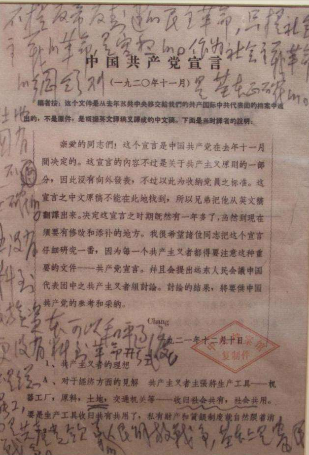 没读过军校的毛主席，为何指挥能力远超蒋介石和麾下的黄埔高材生