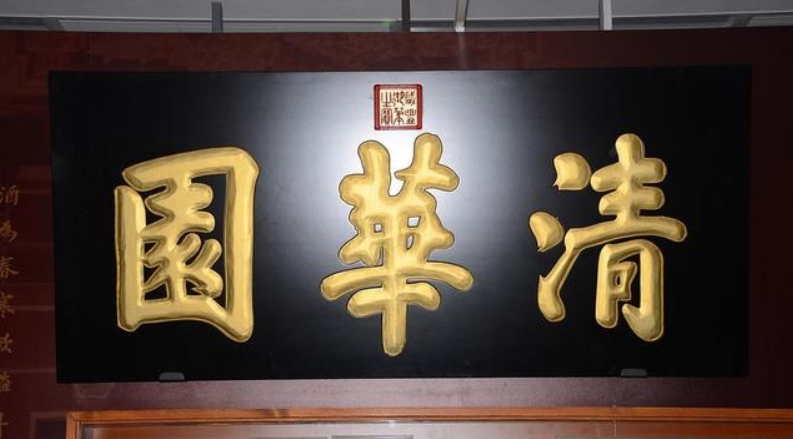 2022中国大学排行榜出炉，“四大天王”不稳，南京大学冲进前5