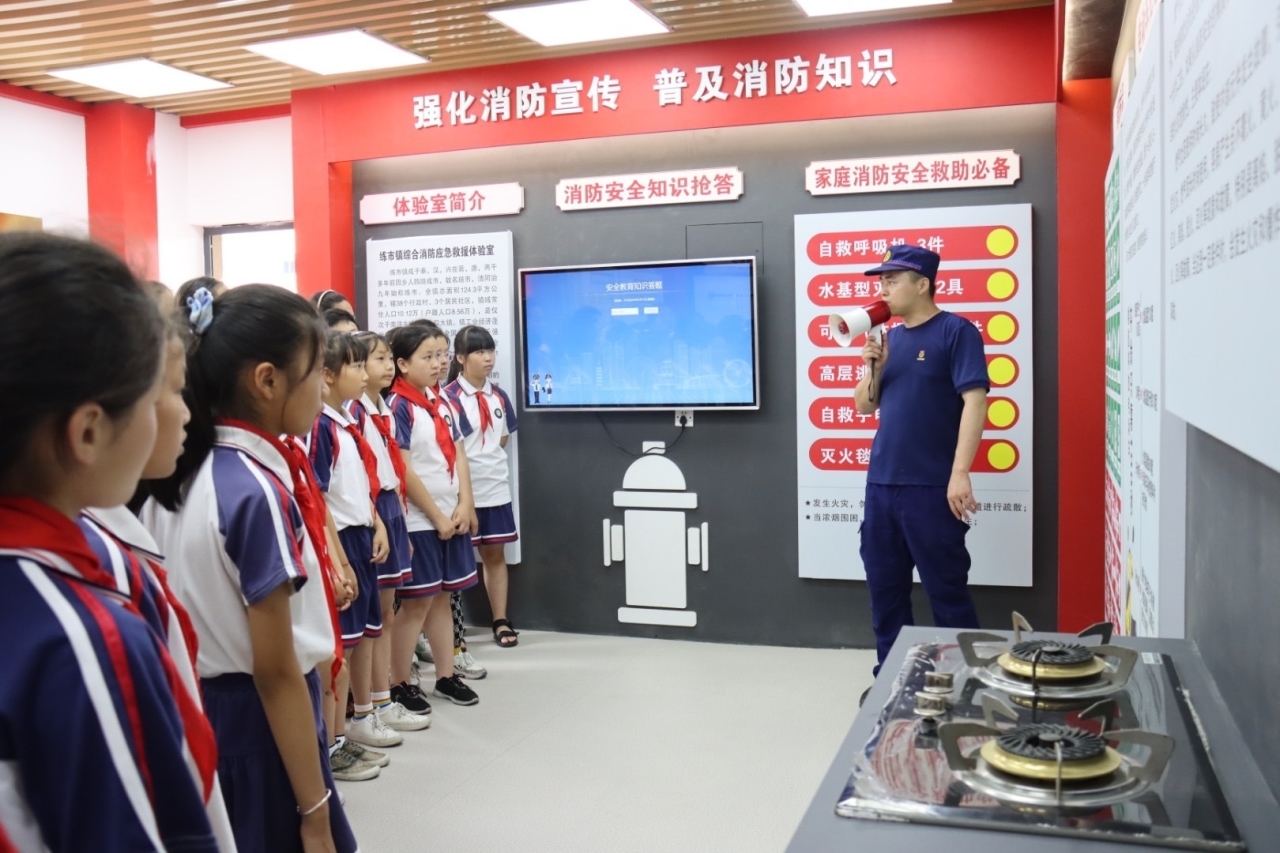 “零距离”学习消防安全知识