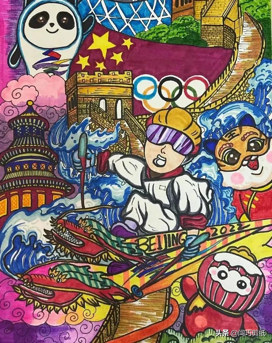 关于奥运会的绘画有哪些(2022北京冬奥会主题儿童画大全,喜欢的记得给