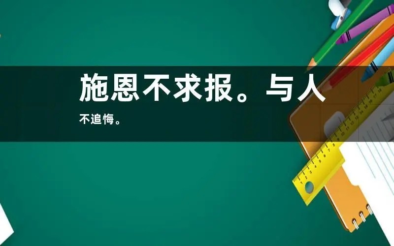 一诺千金的主人公是谁的（一诺千金的历史故事的主人公是谁）-第6张图片-科灵网