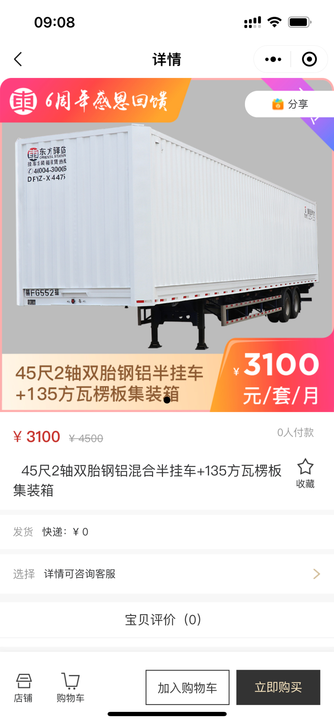 官宣！我们的小程序更名啦