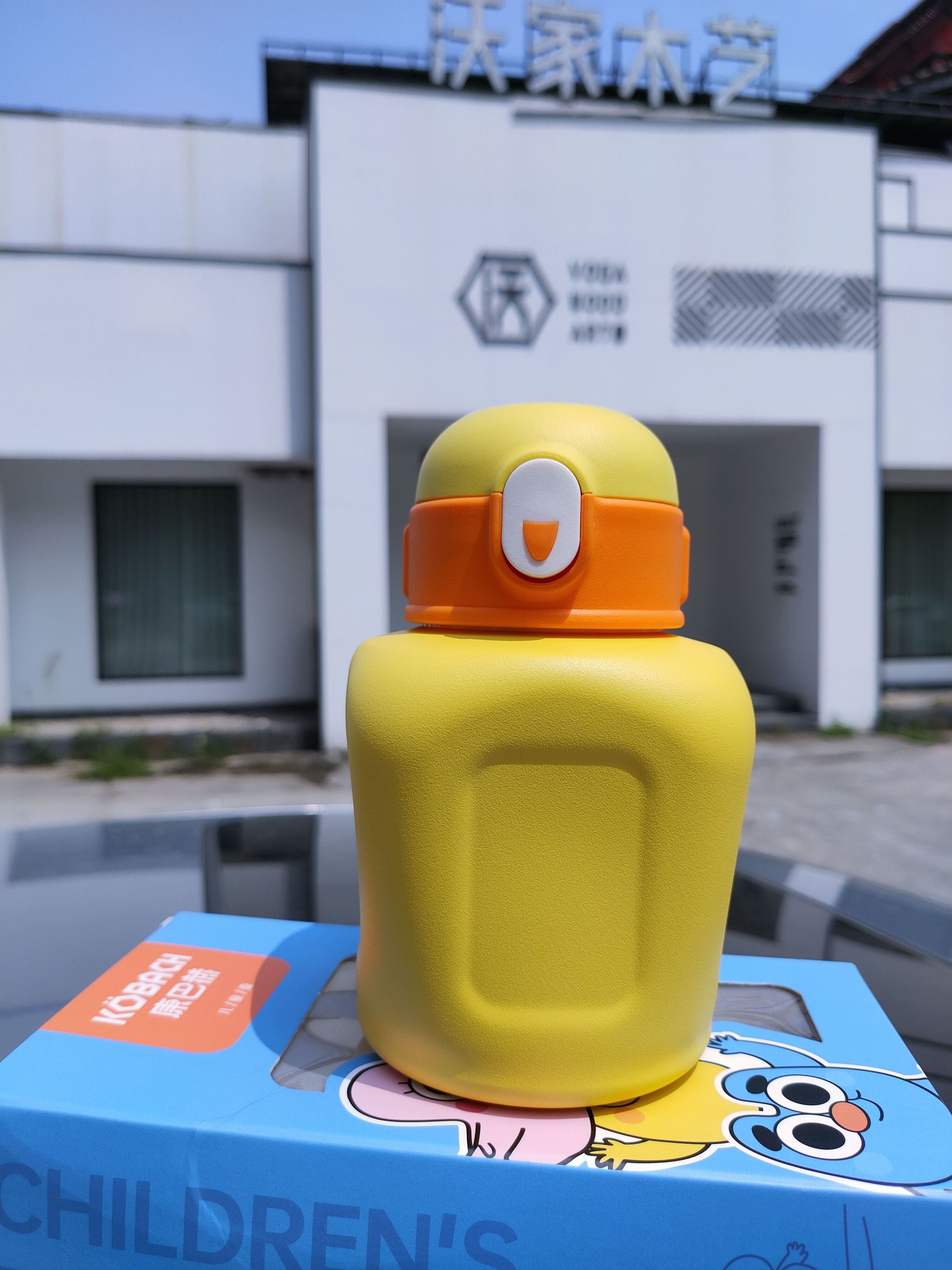 康巴赫儿童保温水杯：让喝水变的时尚可爱