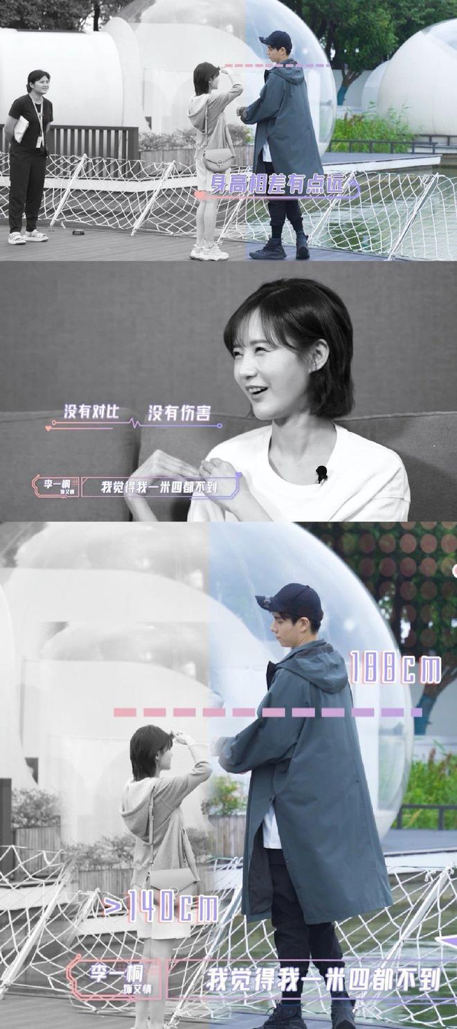 个个鹤立鸡群，却烦恼“长太高”，这10位男星的身高太不懂事