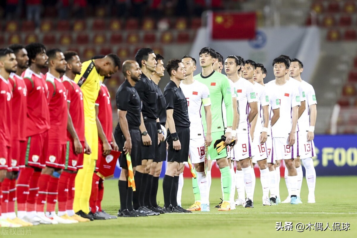 国足排名再下跌！或以第2档参加亚洲杯，与越南同组是上签？