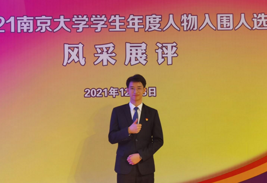 “大凉山娃”直博香港中文大学，毕业论文感谢自己，感动千万网友