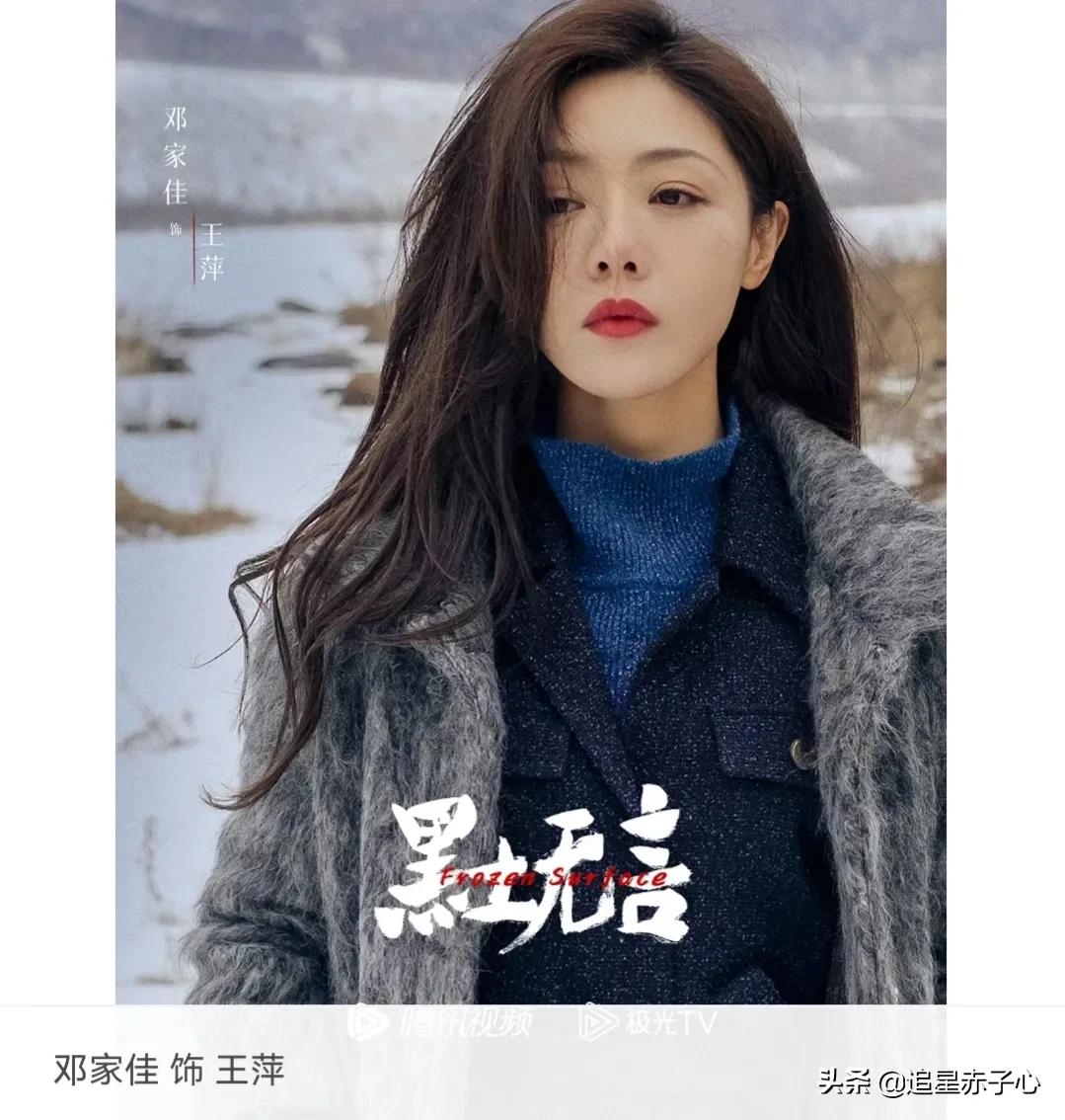 邓家佳霸屏网络，四部重头戏轮番开播，“唐氏表演法则”开花结果