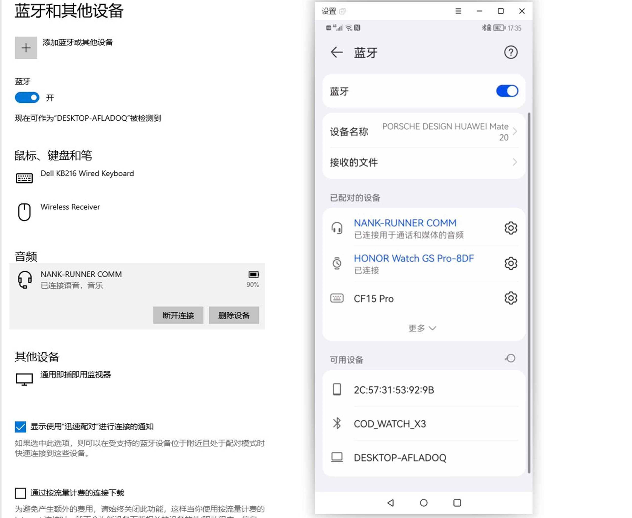 南卡Runner Comm：独立麦克风，通话真的很可以