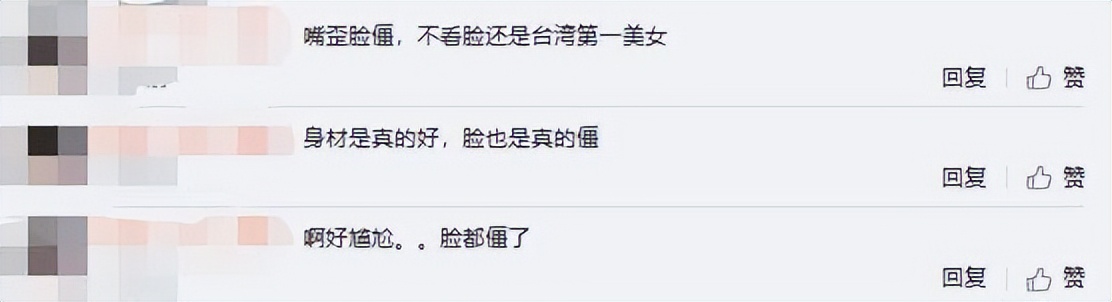 哪有什么“不老女神”，离开百万修图师，这些女明星的脸全露馅了