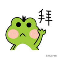 初级会计零基础入门：会计干货 | 发生退货会计怎么办