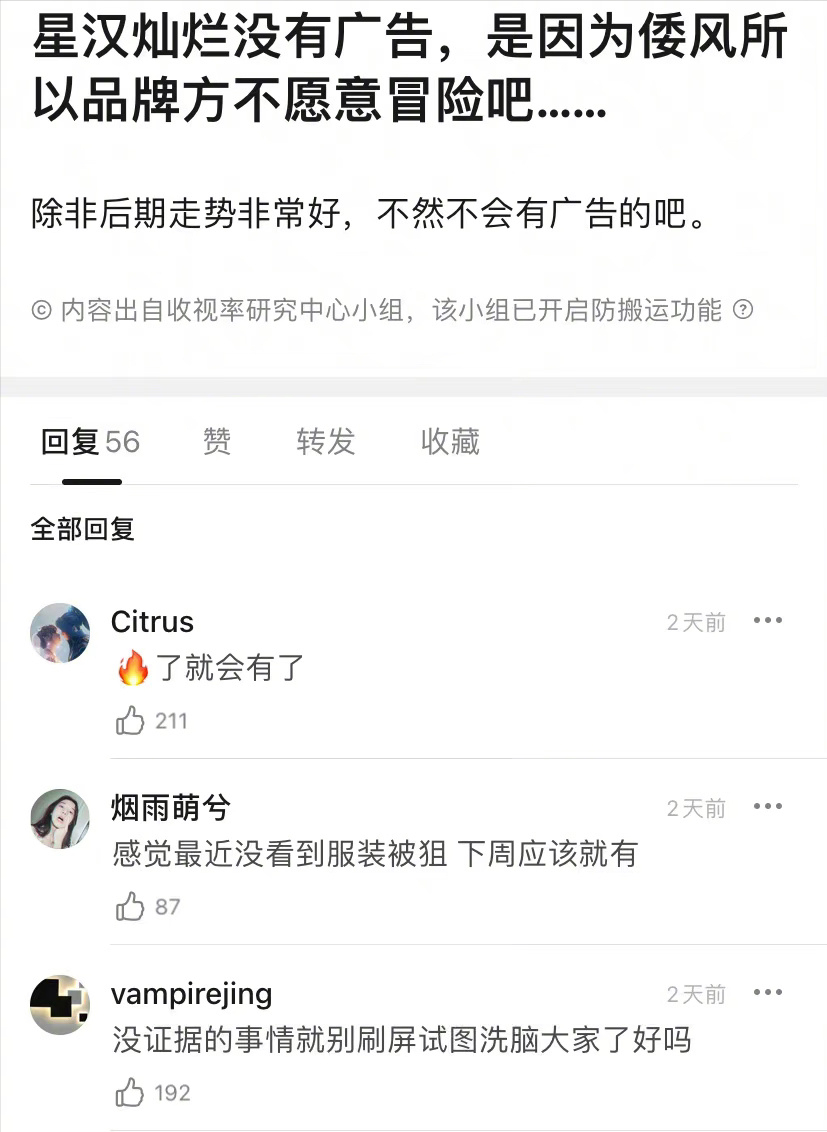 娱乐八卦汇总-2022年7月13日