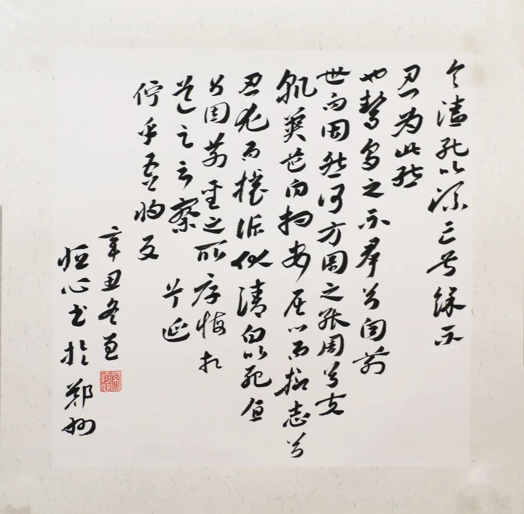 郑州大学书法学院2020级4班章草临摹结课展